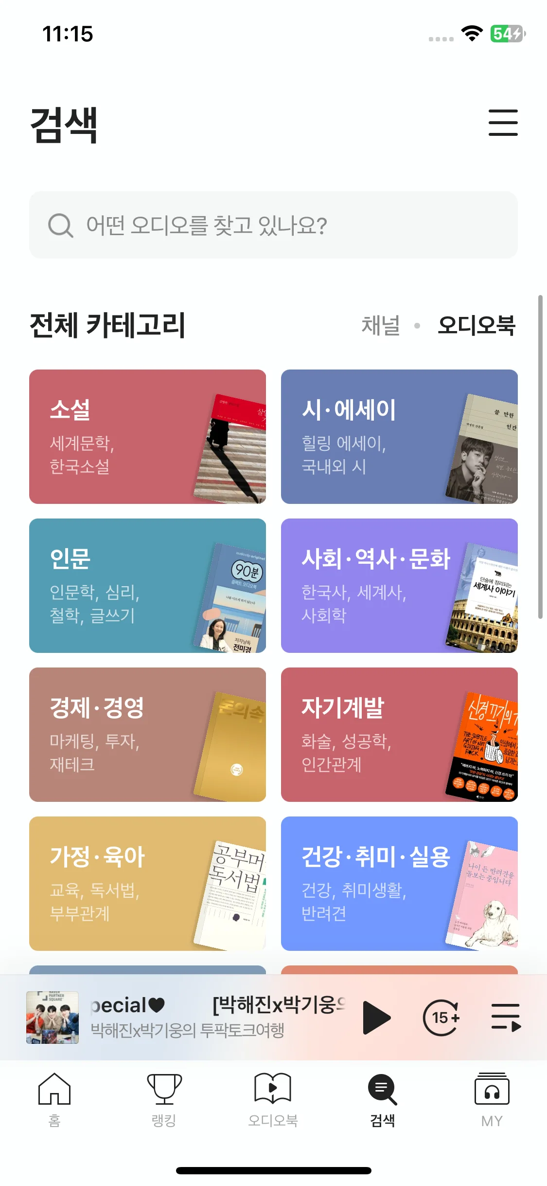 Test Image 10